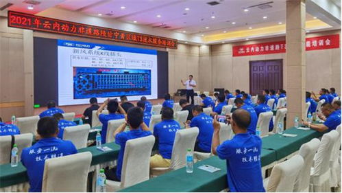 云內動力開展非道路T3、T4技術服務培訓，助力行業綠色發展