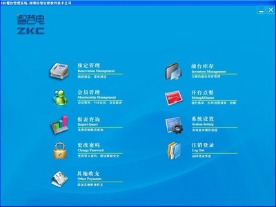 觸摸POS機(jī)點菜系統(tǒng)軟件免費下載——深圳市智谷聯(lián)軟件技術(shù)產(chǎn)品解析