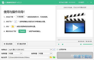 電腦軟件教程 從入門到精通，全面掌握核心技能