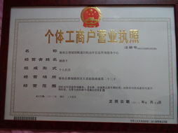 云浮市郁南縣都城鎮(zhèn)順通舊機動車信息咨詢服務中心 專業(yè)服務，放心交易